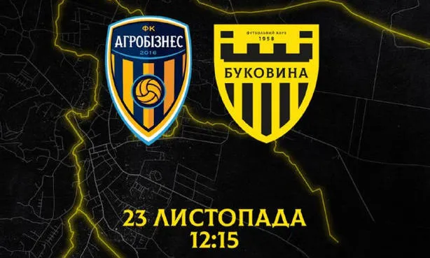 Матч Першої ліги перенесли до Чернівців: лідер турніру проведе гру вдома