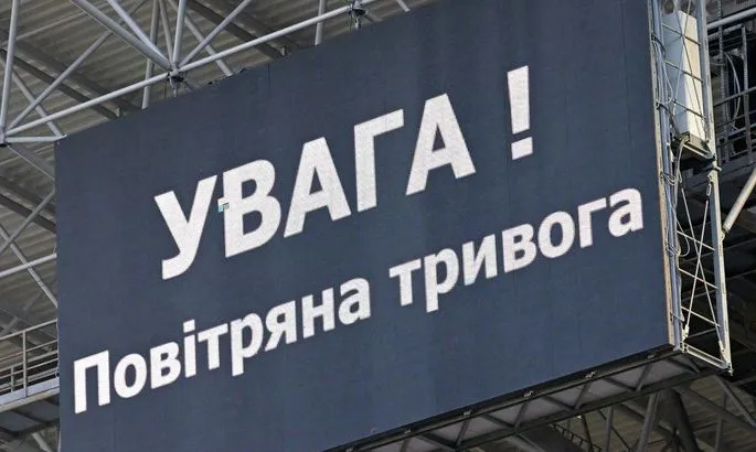 Початок матчу Першої ліги перенесли через повітряну тривогу: знову пауза?