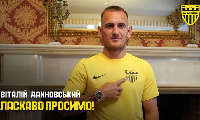 Дахновський заявив: Буковина амбітніша за Верес, цей проєкт приваблює більше