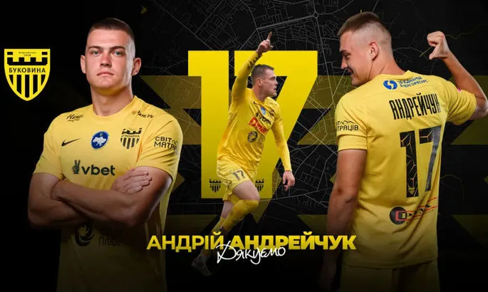 Кандидат на підвищення до УПЛ розпочав кадрову чистку: форвард залишив клуб