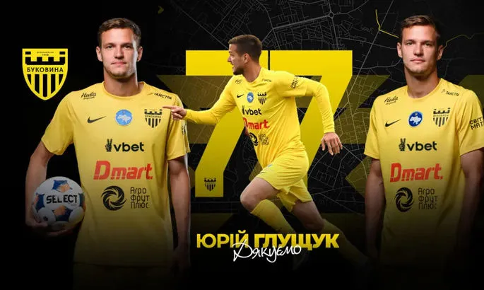 ФК Буковина офіційно розірвала контракт з вихованцем донецького Шахтаря