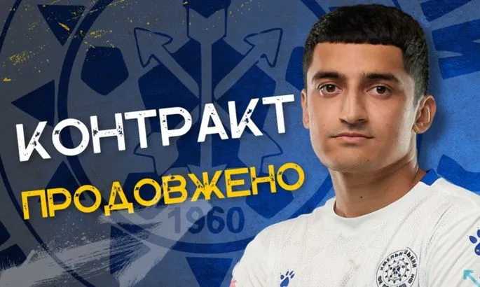 Першоліговий клуб офіційно продовжив контракт із захисником