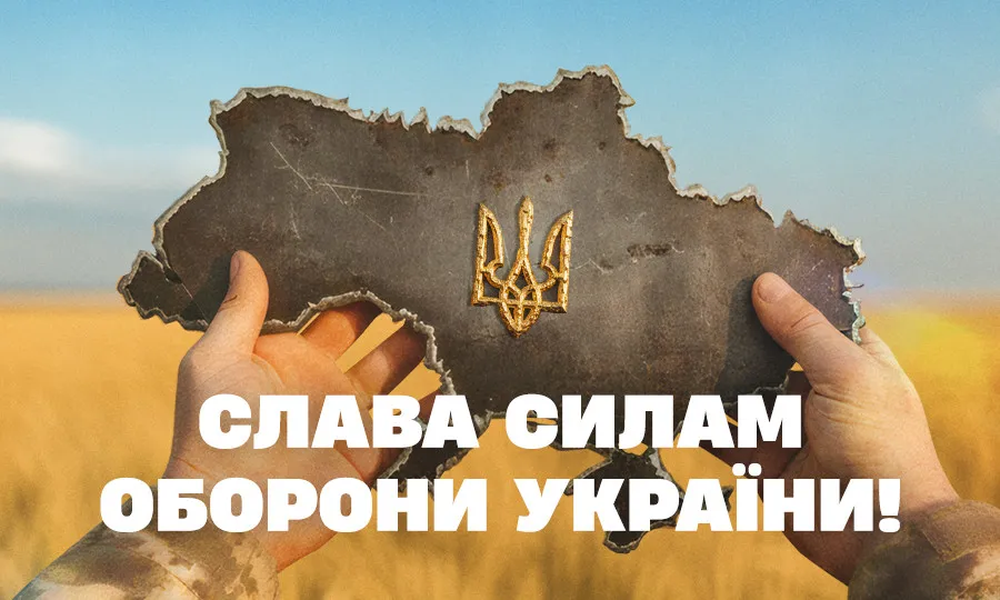 З Днем захисників і захисниць України: подяка героям від Футболу України