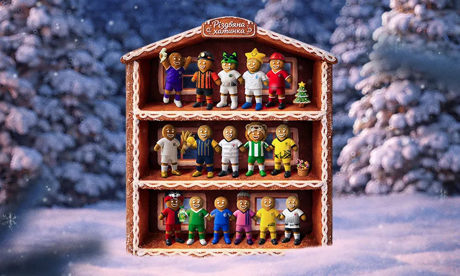 Українська Прем’єр-ліга привітала вболівальників із Різдвом Христовим