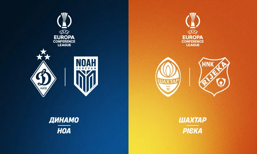 Шахтар і Динамо сьогодні зіграють останні офіційні поєдинки 2025 року