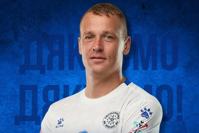 Офіційно: клуб Першої ліги попрощався з ветераном, що виступав в УПЛ