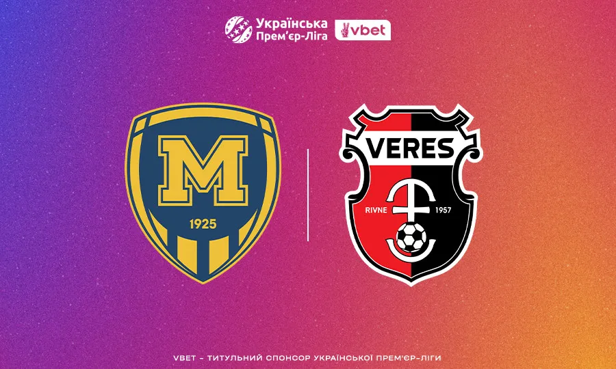 Поєдинок Металіст 1925 – Верес зупинили достроково через відключення електроенергії