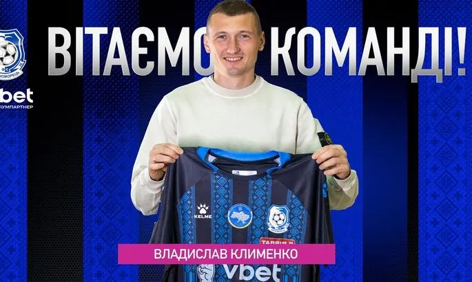 Трансфер Чорноморця: досвідчений півзахисник повернувся та підсилив одеський клуб