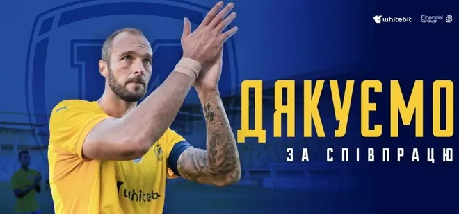 Офіційно: Металіст 1925 попрощався з досвідченим футболістом