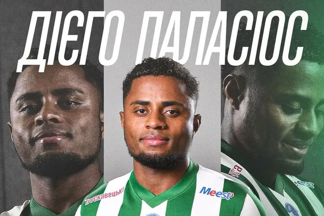 Легіонер УПЛ достроково залишив чемпіонат України