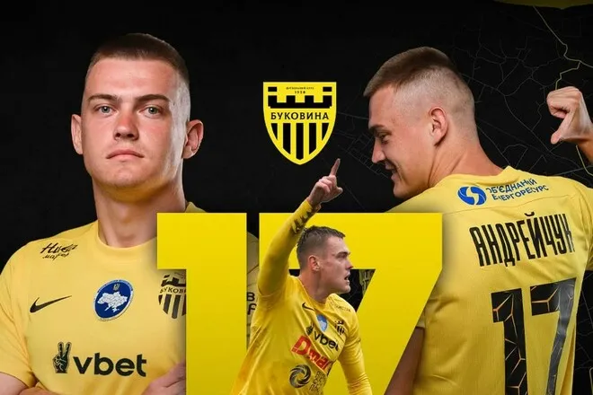 Колишній форвард Буковини залишає Україну: кар’єру продовжить за кордоном