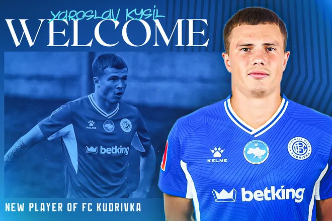 Офіційно: оборонець Ярослав Кисиль приєднався до Кудровки