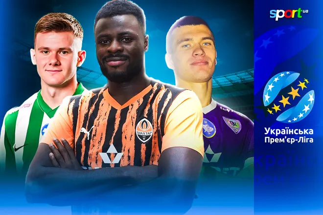 Трансферна зима-2025 в Україні: повна таблиця переходів усіх клубів УПЛ