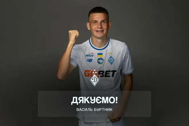 Офіційно: Динамо Київ попрощалося із захисником, що провів у клубі лише пів року