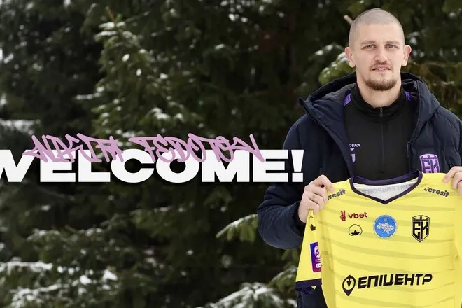 Епіцентр офіційно оголосив про підписання першого зимового новачка