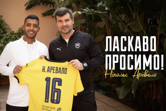 Офіційно — Металіст 1925 оголосив про трансфер колумбійського легіонера