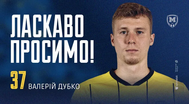 Офіційно: Металіст 1925 підписав ексгравця Шахтаря з єврокубковим досвідом