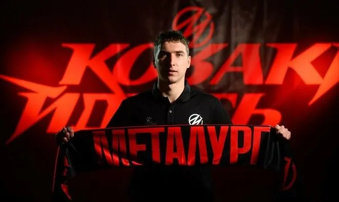 Металург Запоріжжя оголосив про ще одне підсилення складу на трансферному ринку