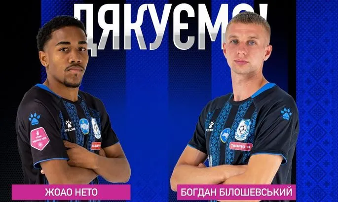 Двоє футболістів несподівано покинули одеський Чорноморець