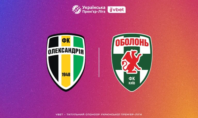 Поєдинок УПЛ Олександрія — Оболонь скасовано через незадовільний стан газону