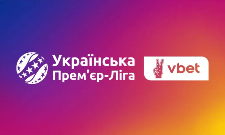 УПЛ затвердила календар реєстрації і заявкової кампанії клубів на другу частину сезону 2025/26