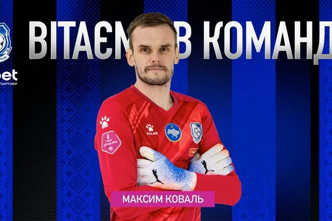 Офіційно: Коваль повернувся в Україну і підписав контракт з Чорноморцем