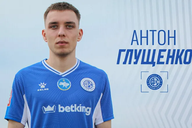 Офіційно: дебютант УПЛ орендував півзахисника Шахтаря