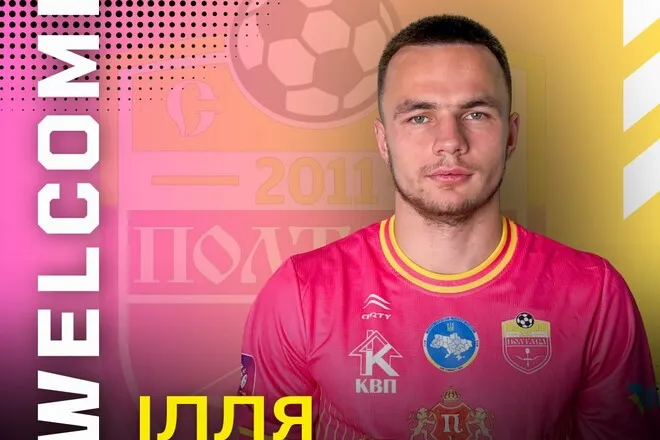 Офіційно: головний аутсайдер УПЛ оголосив про черговий трансфер