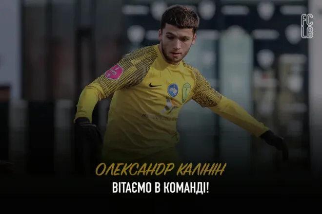 Офіційно: претендент на вихід до УПЛ уклав контракт із талановитим українським футболістом