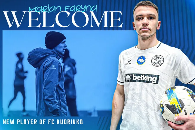 Офіційно: український футболіст Шахтаря перейшов до іншого клубу УПЛ