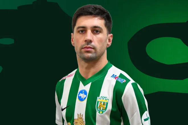 Львівські Карпати офіційно підписали колишнього вінгера Реал Сосьєдад