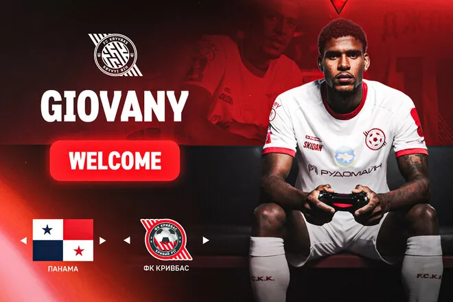 Офіційно Кривбас підписав ще одного легіонера