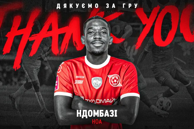 Офіційно Кривбас розірвав контракт із легіонером-нападником