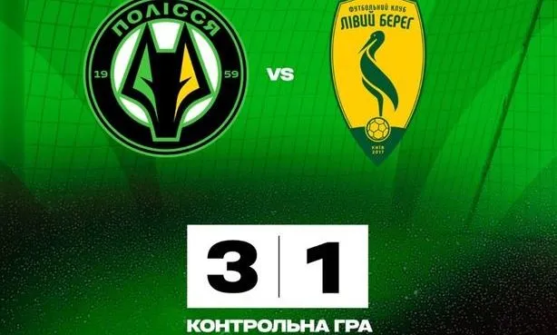 Полісся після поразки від Динамо здолало в спарингу одного з лідерів Першої ліги