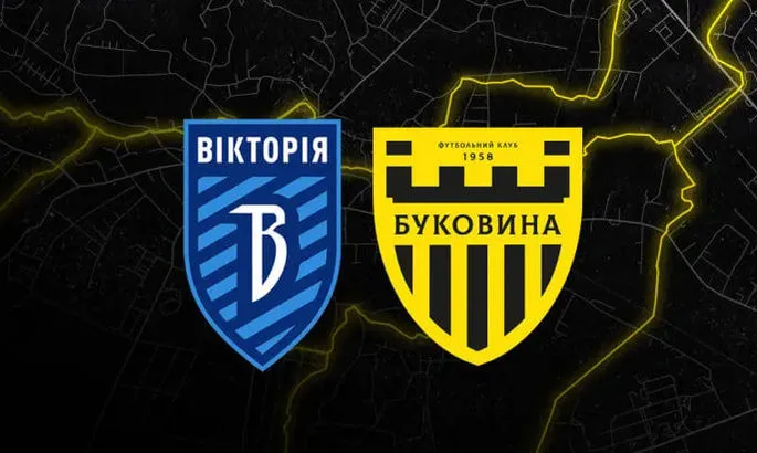 ПФЛ змінила розклад: поєдинок Першої ліги відбудеться раніше запланованого