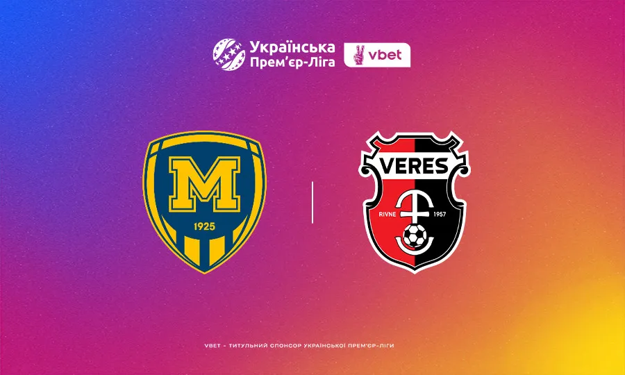 Офіційно: визначено дату догравання поєдинку 15-го туру VBET УПЛ сезону 2025/26