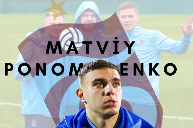 Динамо Київ оголосило ціну трансферу Пономаренка