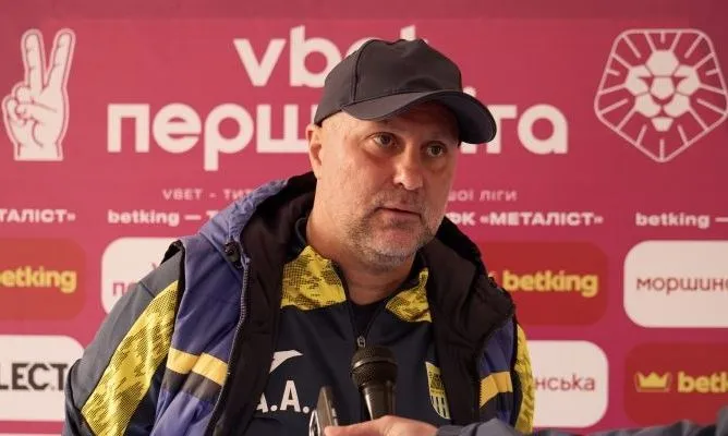 Тренер Металіста про драму кінцівки: перемога вислизнула на останніх хвилинах