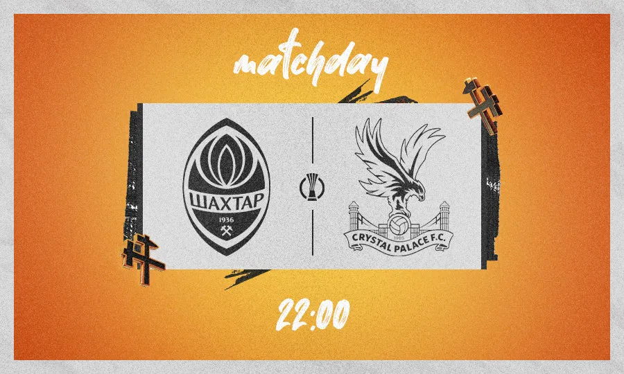 Сьогодні донецький Шахтар зіграє свій четвертий в історії півфінал єврокубків