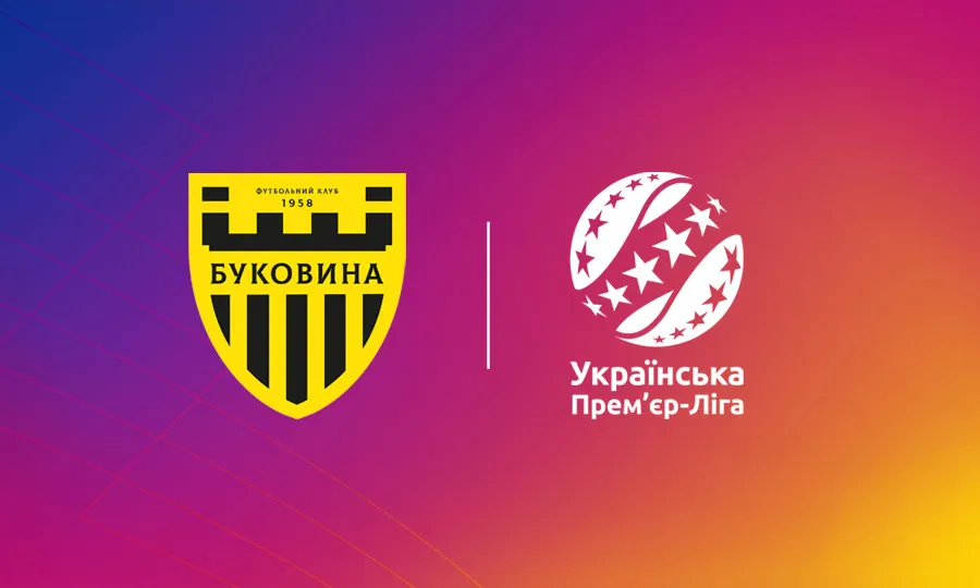 УПЛ привітала ФК Буковина з виходом до Української Прем'єр-ліги
