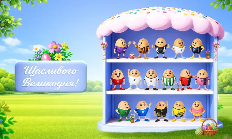 Українська Прем’єр-ліга вітає зі Світлим Великоднем: теплі слова для фанатів і клубів