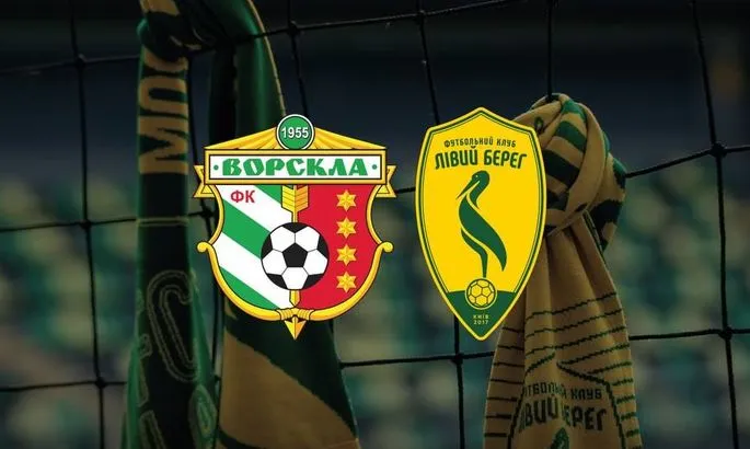 Атака російських дронів зірвала матч Ворскла – Лівий Берег: деталі інциденту