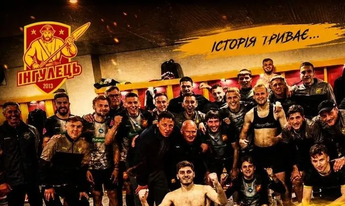 Інгулець обіграв Пробій 3:1: відео голів та огляд матчу