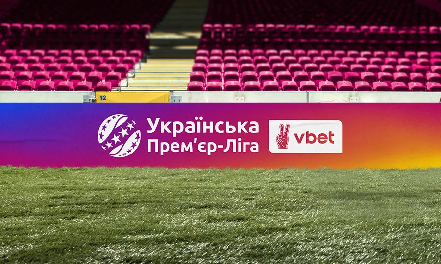 Офіційно: оприлюднено дати й час старту матчів 30-го туру VBET Української Прем’єр-ліги 2025/26