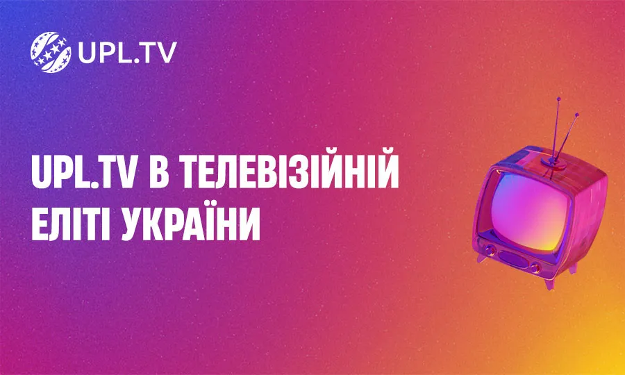 UPL.TV у квітні прорвався до топ-10 телеринку України, піднявшись на 9-ту позицію