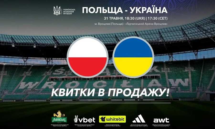 Оновлений штаб національної збірної України викликав гравців трьох клубів УПЛ
