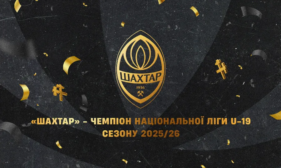 Українська Прем’єр-ліга привітала Шахтар із чемпіонством у Національній лізі U-19