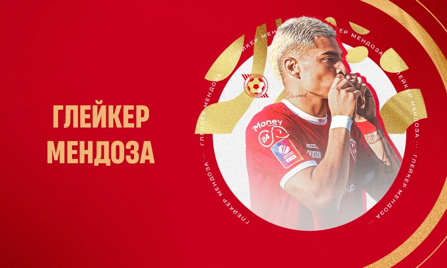 УПЛ 2025/26: названо найкращого футболіста сезону — підсумки чемпіонату