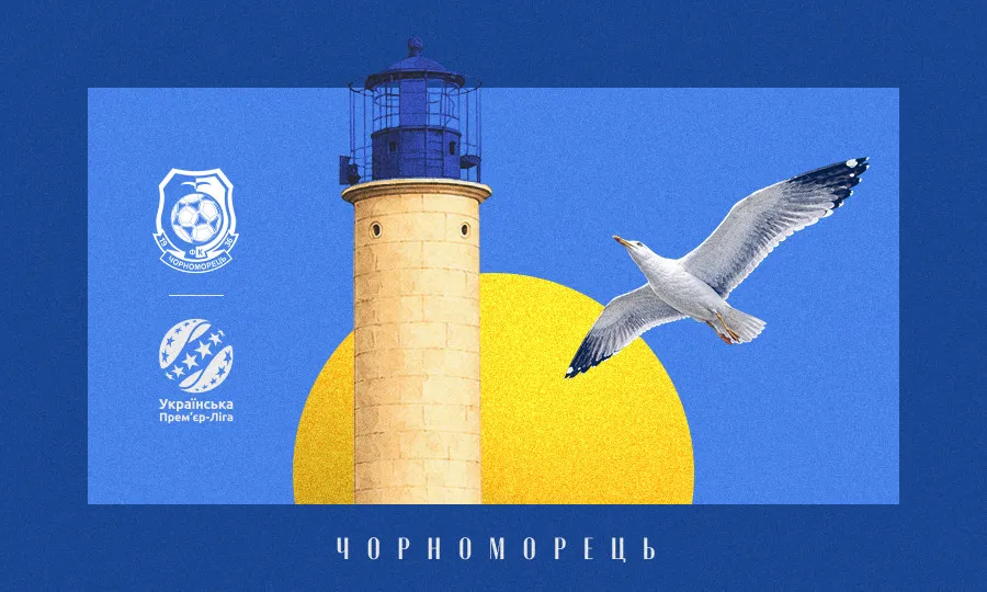Українська Прем’єр-ліга офіційно привітала ФК Чорноморець із виходом до УПЛ