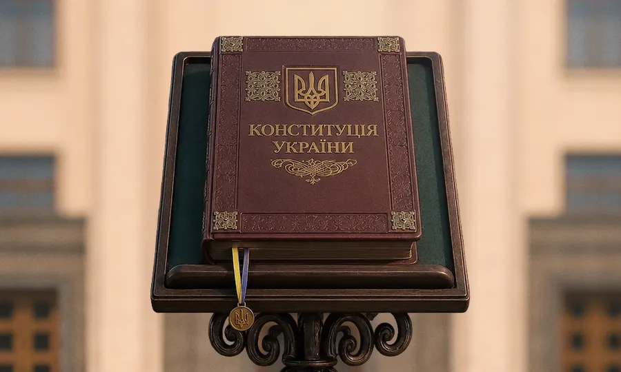 Українська Прем’єр-ліга привітала українців з Днем Конституції України